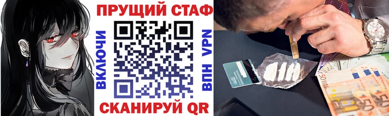 Купить наркотик Полтавская ТГК МЕФ АМФЕТАМИН МАРИХУАНА КОКАИН мега как зайти A-PVP ГАШИШ