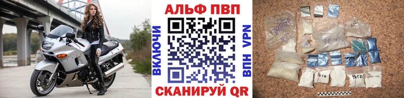 Alpha PVP мука  цены наркотик  Полтавская 