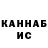 КЕТАМИН VHQ yum234