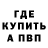 Метадон methadone Upfront