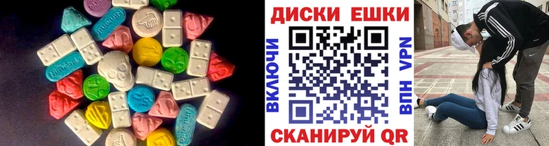Ecstasy 280 MDMA  Полтавская 