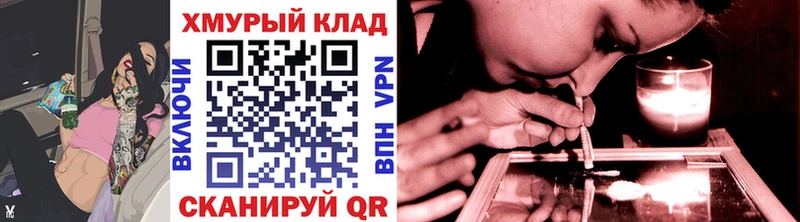 закладки  Полтавская  ГЕРОИН Heroin 