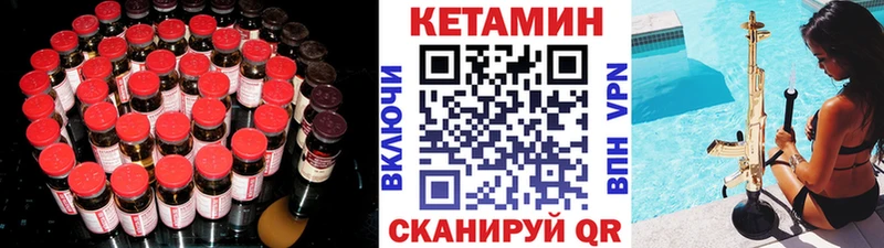 это Telegram  Полтавская  КЕТАМИН VHQ  купить наркоту 