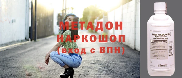 мефедрон Абаза