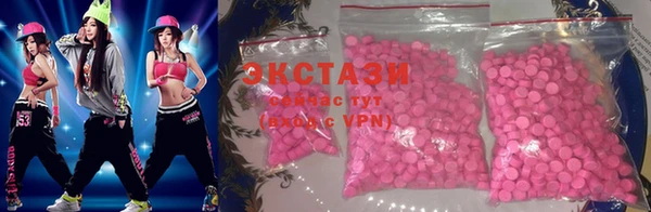 крисы Абдулино