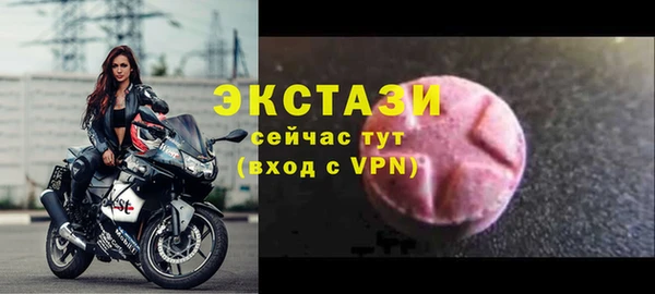 мефедрон Абаза