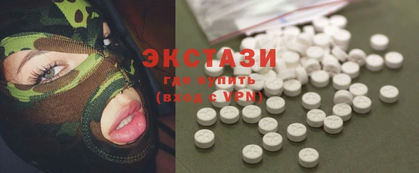 мефедрон Абаза