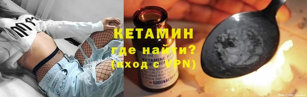 мефедрон Абаза