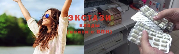 мефедрон Абаза
