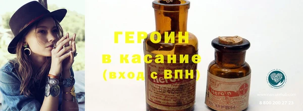 мефедрон Абаза
