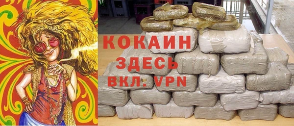 мефедрон Абаза