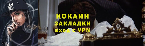 мефедрон Абаза