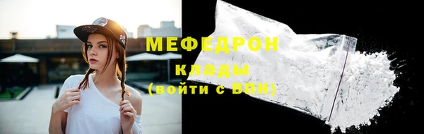 мефедрон Абаза
