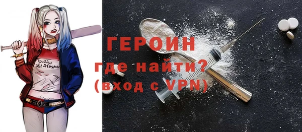 мефедрон Абаза