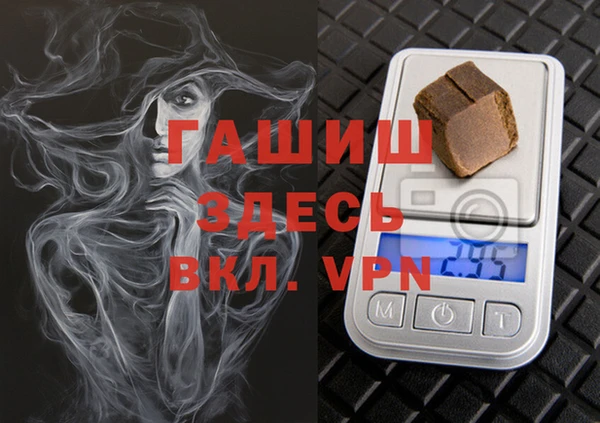 мефедрон Абаза