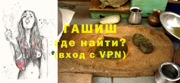 мефедрон Абаза