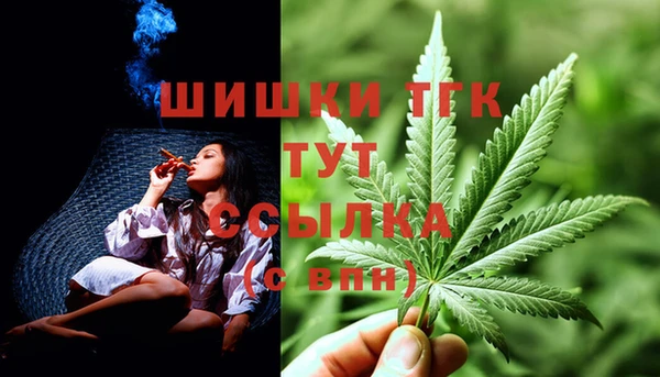 мефедрон Абаза