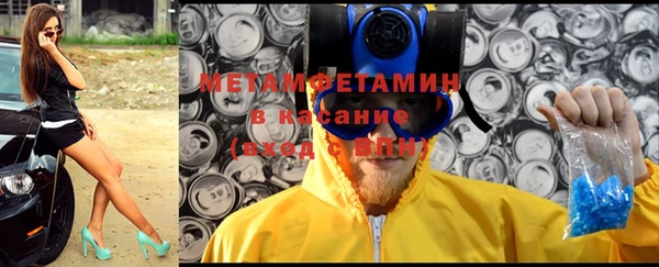 крисы Абдулино