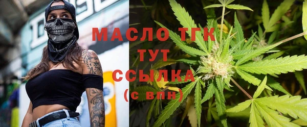 мефедрон Абаза