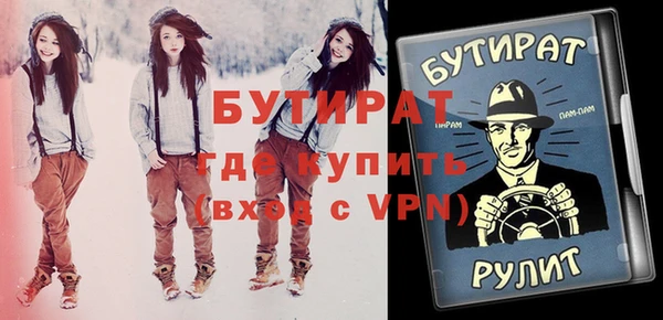 крисы Абдулино