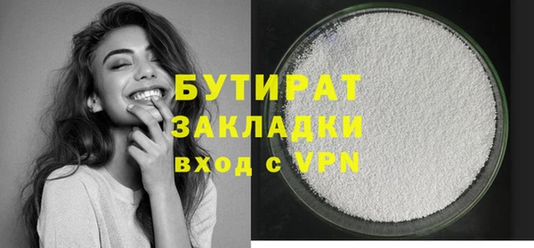 дживик Абинск