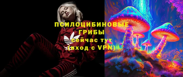 мефедрон Абаза