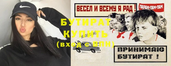 крисы Абдулино