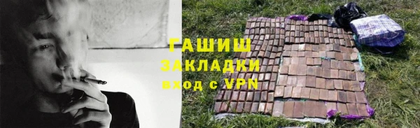 дживик Абинск