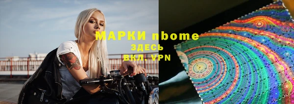 дживик Абинск