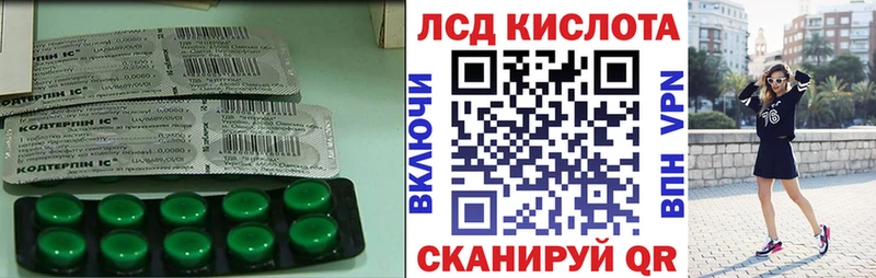 где купить наркотик Полтавская ЛСД экстази кислота