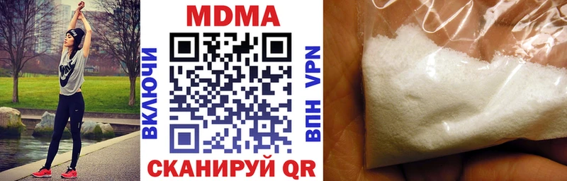 МДМА VHQ  дарнет шоп  Полтавская 