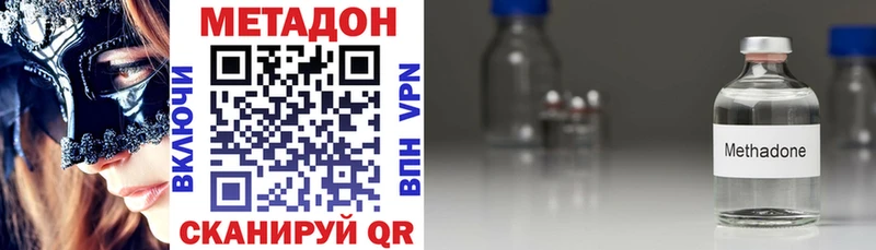 omg как зайти  Полтавская  Метадон кристалл 