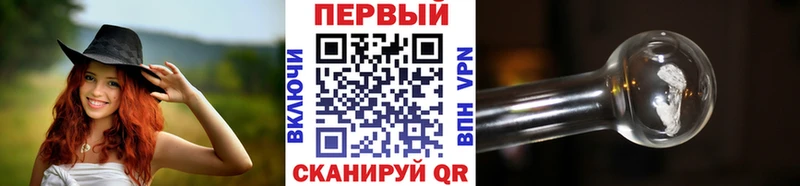МЕТАМФЕТАМИН винт продажа наркотиков ссылка на мегу tor Полтавская