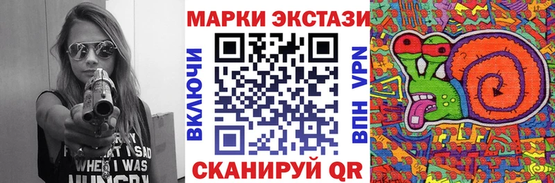 Наркотические марки 1500мкг  Полтавская 