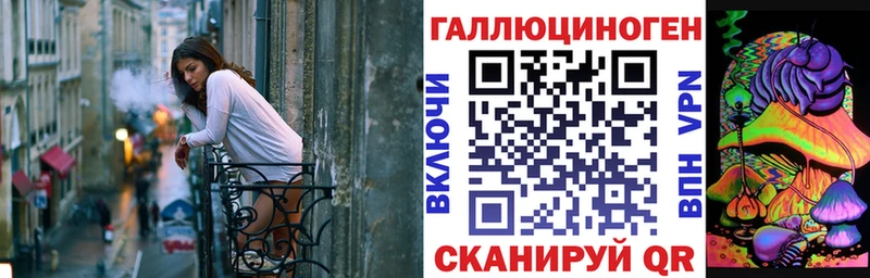 купить   Полтавская  Галлюциногенные грибы мухоморы 