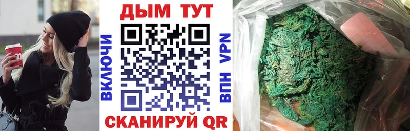 Шишки марихуана THC 21%  Полтавская 